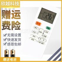 Suitable for Midea slim air conditioner remote control KFR-26 32 35GW BP2DN1Y-IA(3) IC(A3)