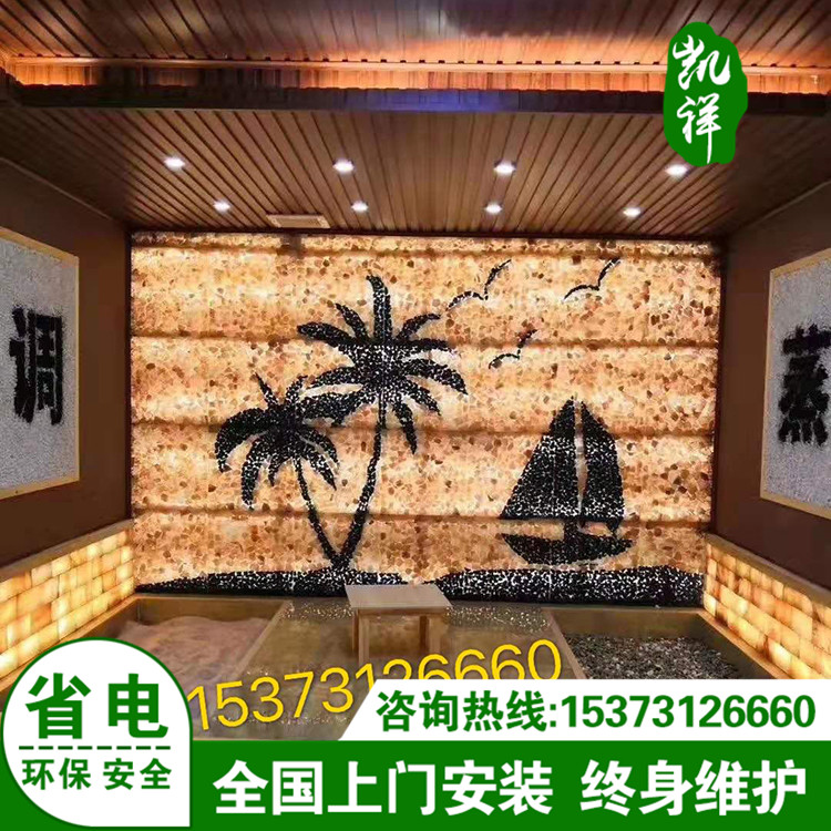 Beauty salon steam room installation contractor tourmaline salt room Chinese steam room decoration materials custom factory direct sales
