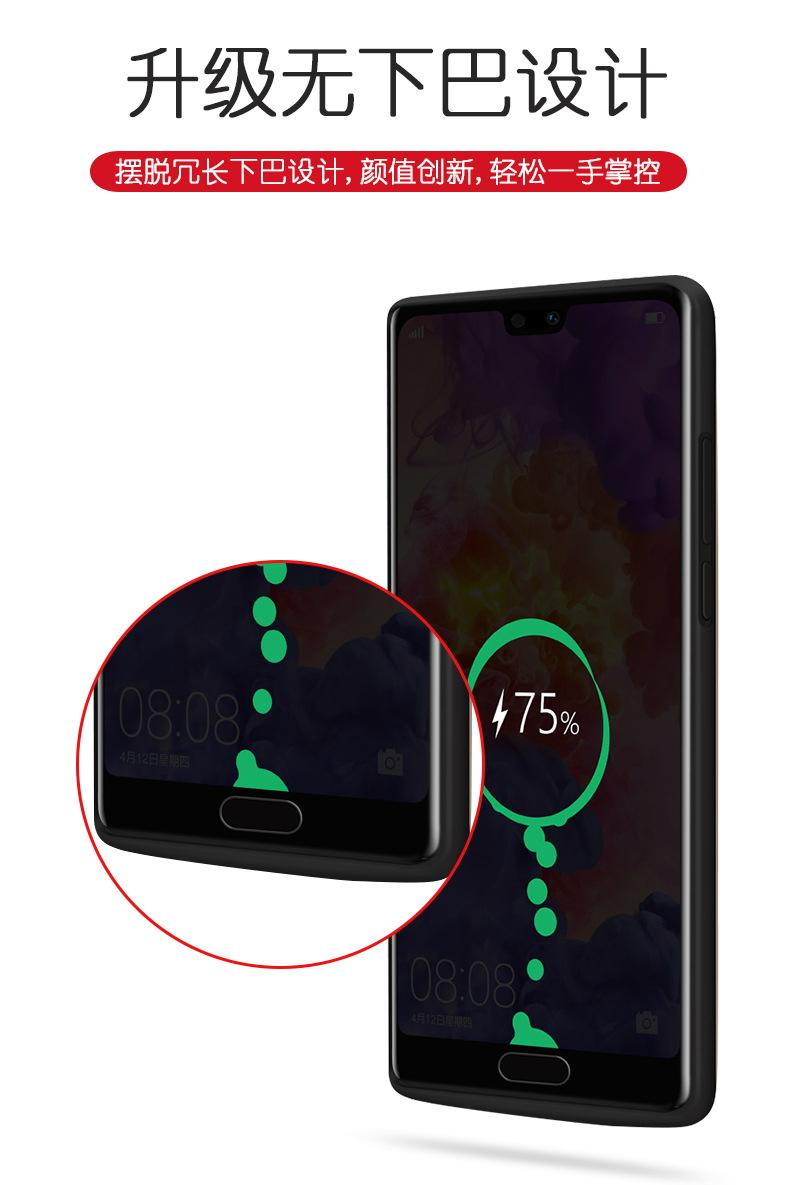 Huawei p20 quay lại sạc pin kho báu Điện thoại di động EML-AL00 vội vã P20 điện dung di động dung lượng lớn 5,8 inch