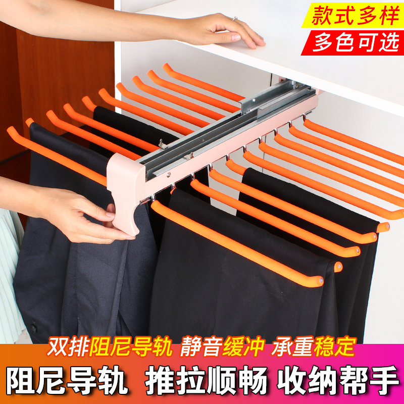 Wardrobe telescopic pants rack Household damping pants ceiling installation cloakroom side-mounted pants storage multi-function cabinet accessories