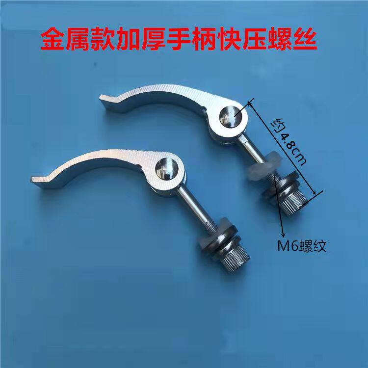 Tile Push Knife Accessories Big Full Quick Pressure Screw Push Knife Tool Head Jacket Pressing Screw Quick Clip Push Knife Accessories