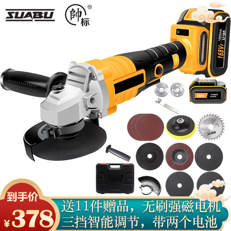 Handsome angular mill grinder electric small grinder handheld lithium grinding machine multi-functional hand mill