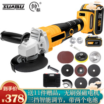 Handsome angle grinder beating mill electric small electric mill handheld lithium electric grinding machine multifunction universal hand mill