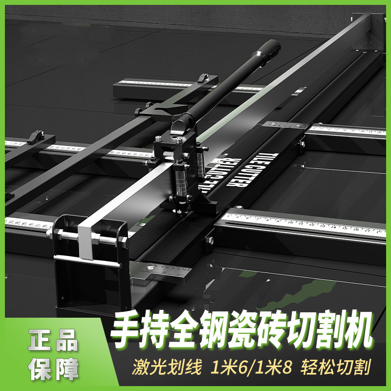 Handsome tile cutting machine push knife manual high precision tile cutting artificial tile cutting machine floor tile push knife 1 8 m 1 6 m
