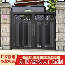 Rural Courtyard House Villa Gate Countryside Double Open Iron Door Aluminum Art Stainless Steel Garden Wall Entrance shutter door