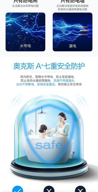 Bình đun nước nóng dùng điện phẳng AUX / Aux SMS-60SC18 nhà tắm tự động siêu mỏng 60L - Máy đun nước