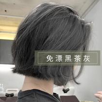 Black Tea Grey Dye yourself Home Dye Frothing Foam Plant Natural Pure Cream Woman No Stimulation Brand