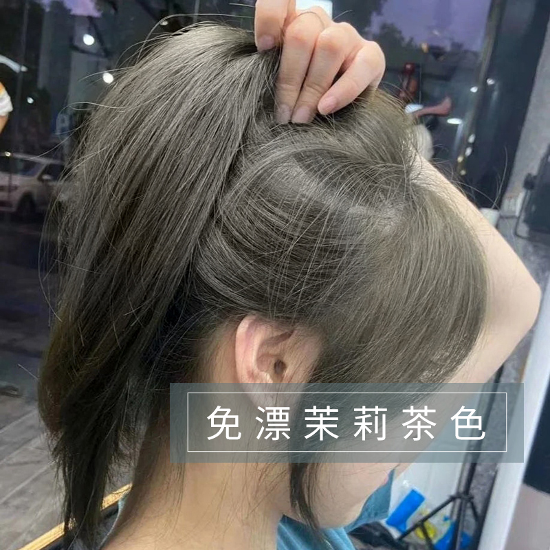 Jasmine tea hair dye foam plant natural plaster paste women without stimulating brand themselves dyed at home