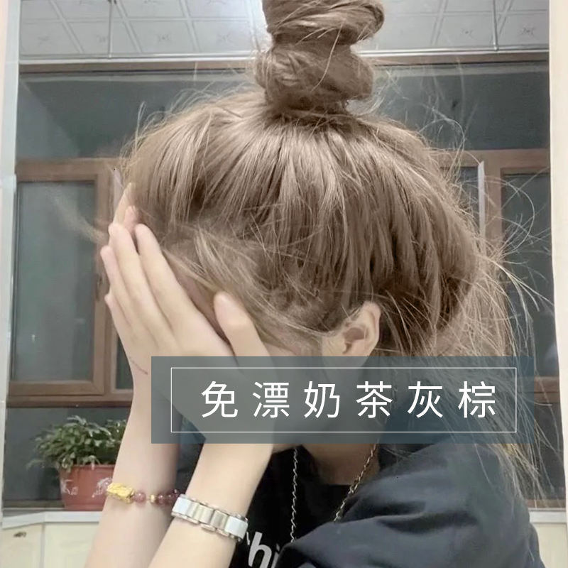 Milk tea gray brown hair dye self-dye hair foaming foam plant natural pure cream female non-irritating male