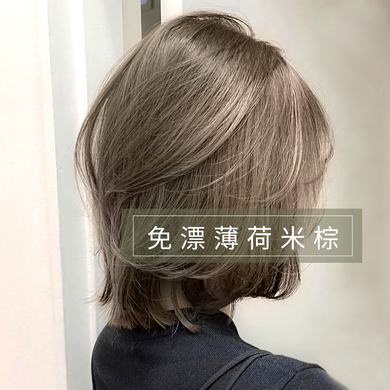 Mint rice brown hair dye yourself at home dyed froth foam plant natural pure paste female male without irritation