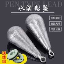 Lead most fishing sinker type Ring lead sinker through the heart of the sea rod Lead sinker Throwing rod Lead sinker Fishing fish sinker submersible lead sinker