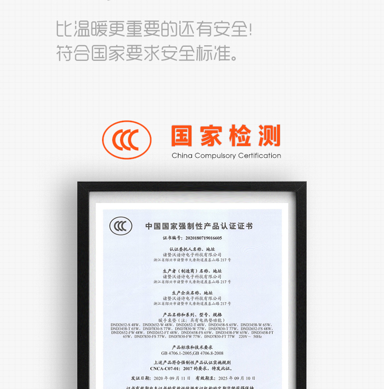 MEJO 无极智能调温 暖桌垫 54*28cm 图5