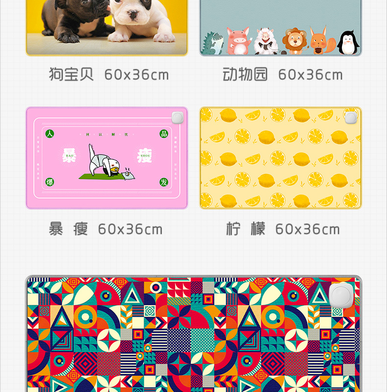MEJO 无极智能调温 暖桌垫 54*28cm 图17