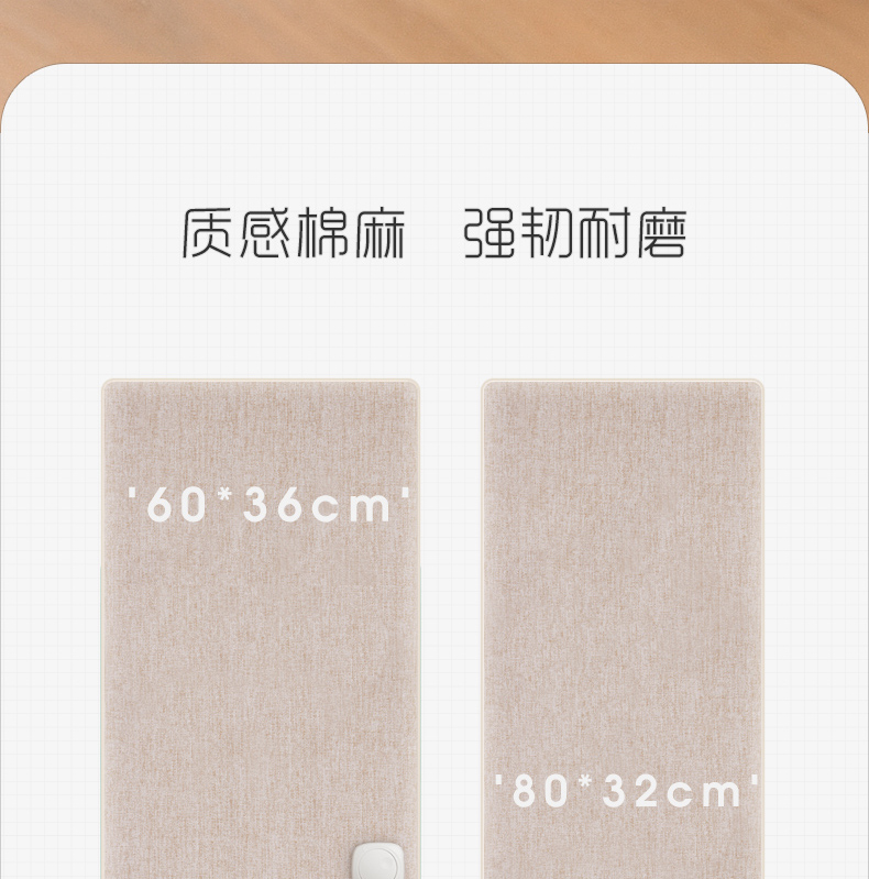 MEJO 无极智能调温 暖桌垫 54*28cm 图12
