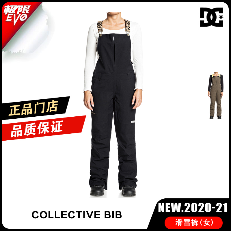 DC 2021 New Snowboard Pants Waterproof Baby Bag Pants COLLECTIVE Bib Women's ADJTP03001