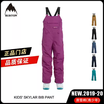 BURTON BURTON 2019 new warm waterproof snowboarding pants baby bag pants youth 171501