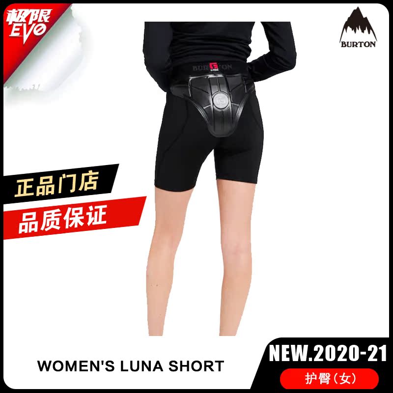 Burton Burton 2021 new veneers ski protect close-fitting slim fit and hip woman 151571