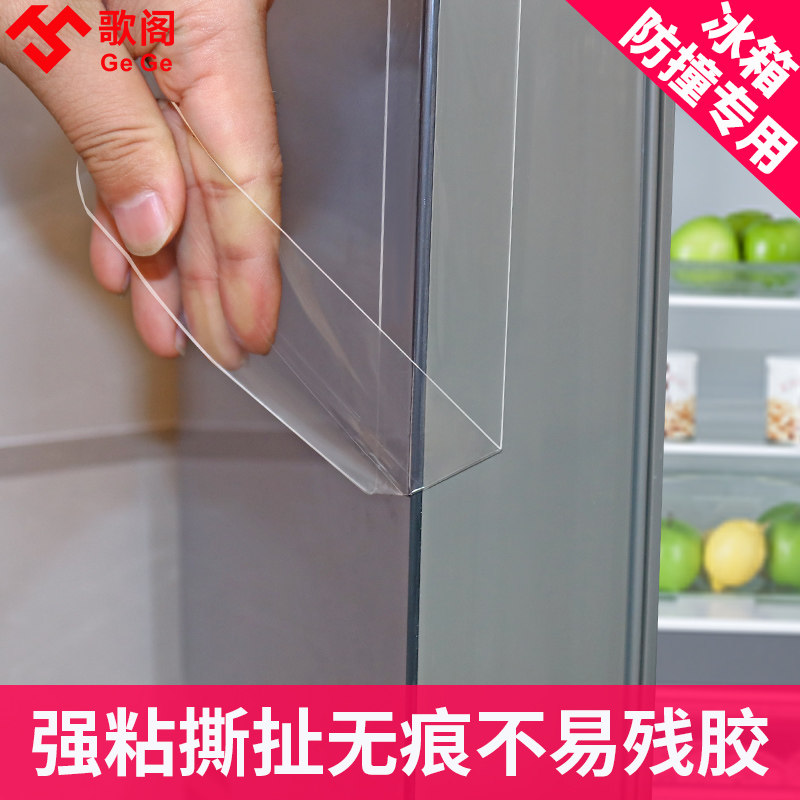 Bag door handle protection bedroom window refrigerator door pull anti-bump anti-bump anti-static unit door handle the glove