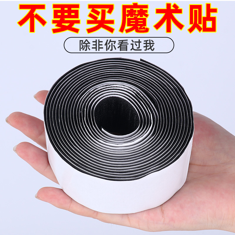 Double-Sided Adhesive Hook and Loop Fasteners, Strong Adhesive Window Hook and Loop Fasteners, Cable Ties, Hook and Loop Tape, Male and Female Fasteners, Nylon Fasteners for Cars