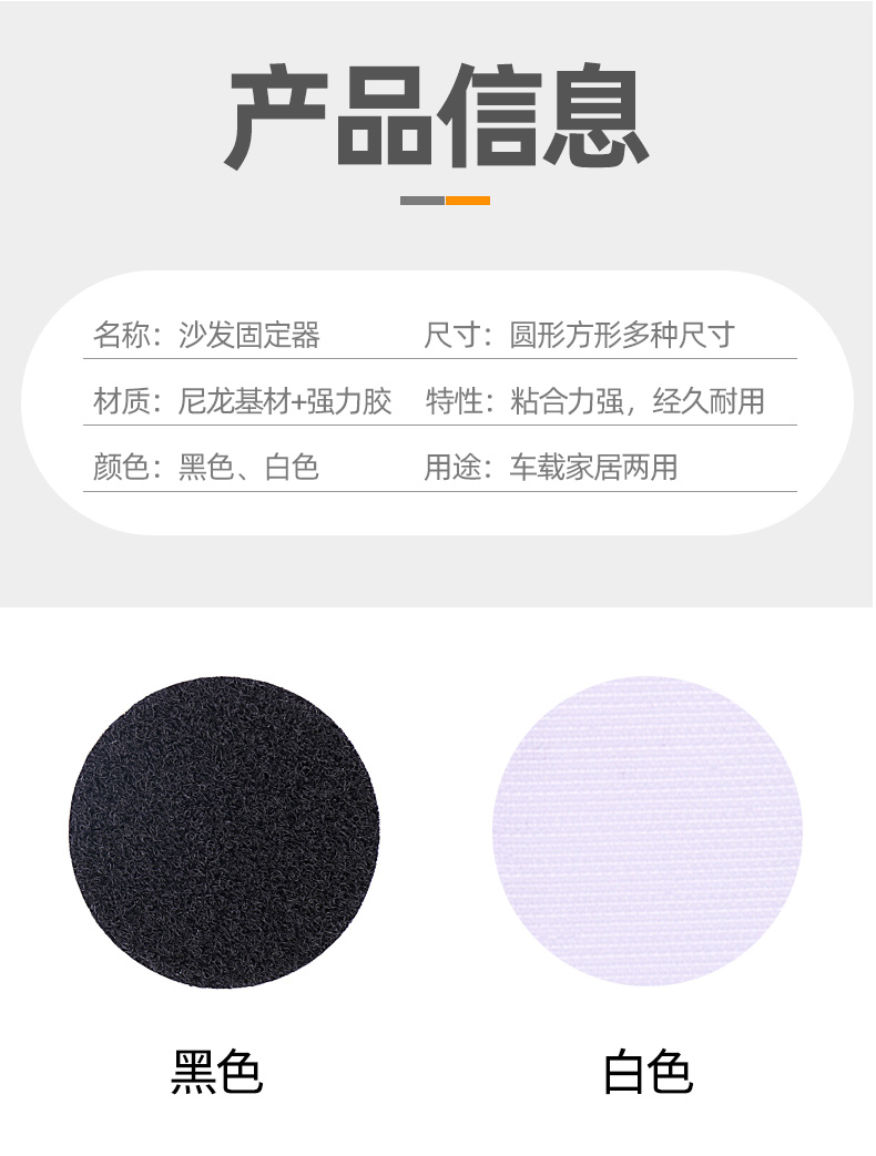 скатерть 桌布固定器粘贴桌椅罩套魔术贴茶几沙发地垫餐桌椅子套罩防滑贴片 скатерть 桌布固定器粘贴桌椅罩套魔术贴茶几沙发地垫餐桌椅子套罩防滑贴片