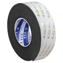 Door and window seam soundproofing cotton self-adhesive sealing strip bedroom door soundproofing door sticker gap light-shielding windshielding strip mute