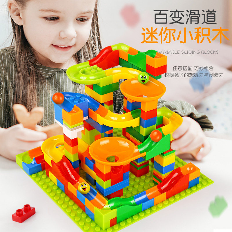 Children's toy Puzzle Power Multifunction Moving Brain Large Grain Building Block Assembly Chute DIY Birthday Present Male Girl