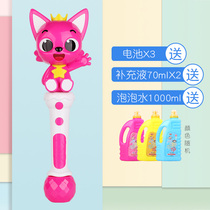 Childrens electric bubble machine refill liquid automatic net red camera Bubble gun shaking sound magic wand Girl heart toy