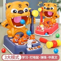 Gopher game machine hammer hammer music toy Hammer beating puzzle Early education interactive sound baby boy boy girl