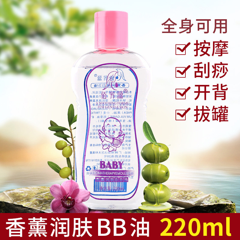 220ml Massage Essential Oils Full Body Body Scraping Open Back Female male couple Spice Pushing Oil Private Spa Rose Oil