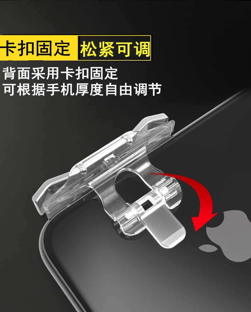 Ăn Gà Tạo tác Kích thích Chiến trường Tay chơi Chơi Gà Đặt Jedi Survival King Glory Artifact Bốn ngón tay - Người điều khiển trò chơi tay cầm fifa online 4