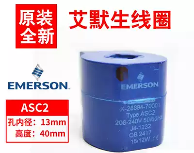 EMERSON EMERSON solenoid valve coil X-28894-70001 coil ASC2 ASC4 220V 24