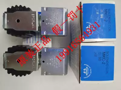 SPORLAN Spoland solenoid valve coil MKC-2 XUP XUJ XRN brand new