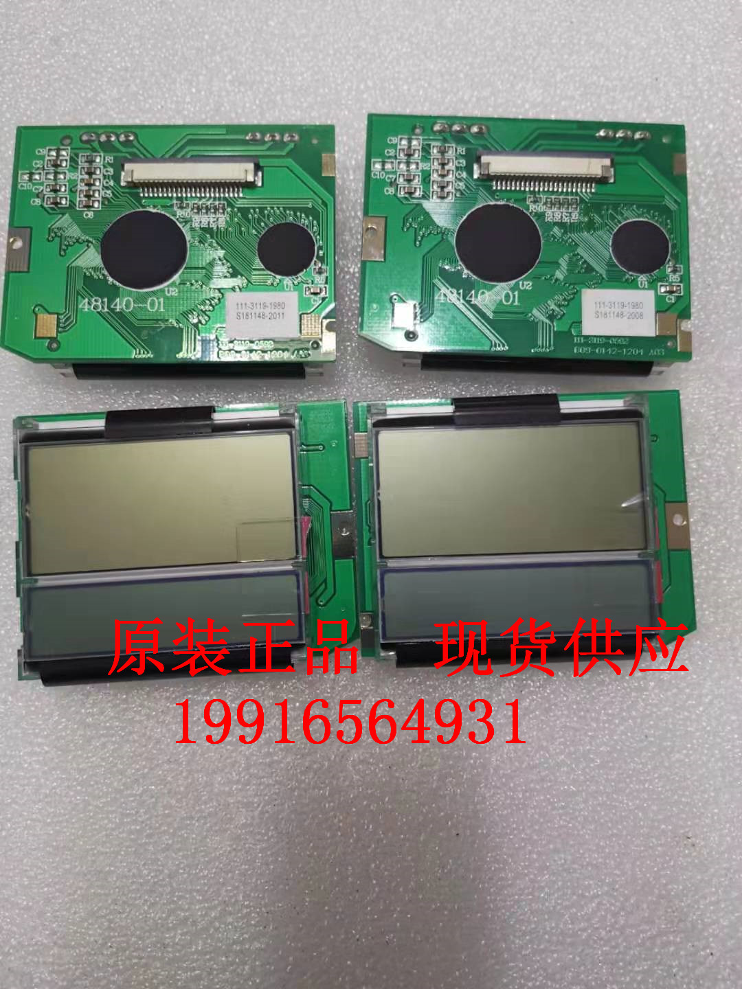 New original ROTORK Rotok Electric Actuator LCD Display Rotok Screen