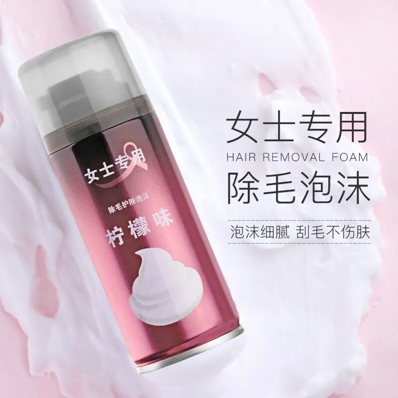 Coolman shaving shaving cream ladies use underarm shaving cream for private parts leg hair removal hair removal skin care foam