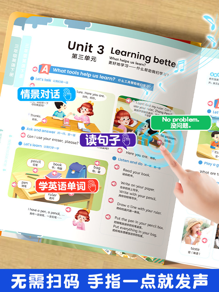 New People's Education Press Third and Fourth Grade Primary School English Classroom Synchronized Audio Book Natural Phonics Word Learning Machine