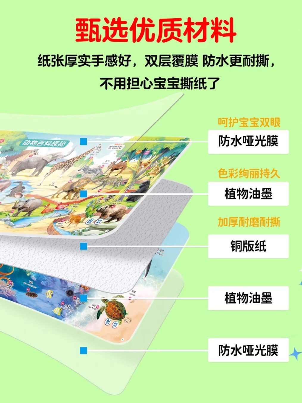 Talking One Hundred Thousand Whys Reading Sound Book Children's Educational Early Education Machine Intellectual Enlightenment Baby Gift