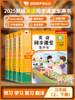 New People's Education Press Third and Fourth Grade Primary School English Classroom Synchronized Audio Book Natural Phonics Word Learning Machine