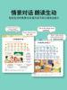 People's Education Press Version of the English Vocabulary Audio Book for Primary School Students from Third to Sixth Grade, English Learning Point-Reading Machine