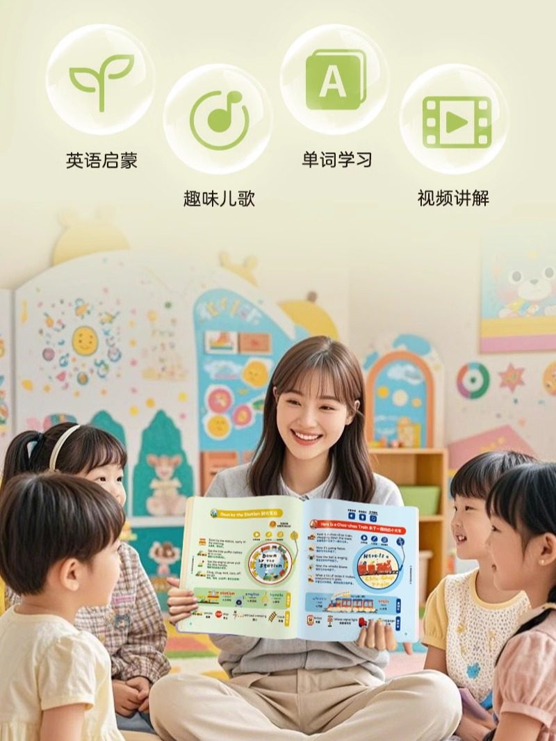 [Listen to Nursery Rhymes to Learn English] Sss Nursery Rhymes English Enlightenment Sound Book for Children, Early Education Learning Machine for Beginners in English