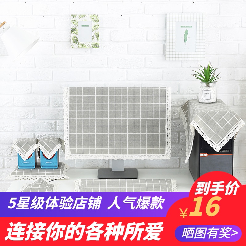 Computer dust cover protective cover LCD display cover modern simple desktop computer dust cover 24 27 inches 32 inches