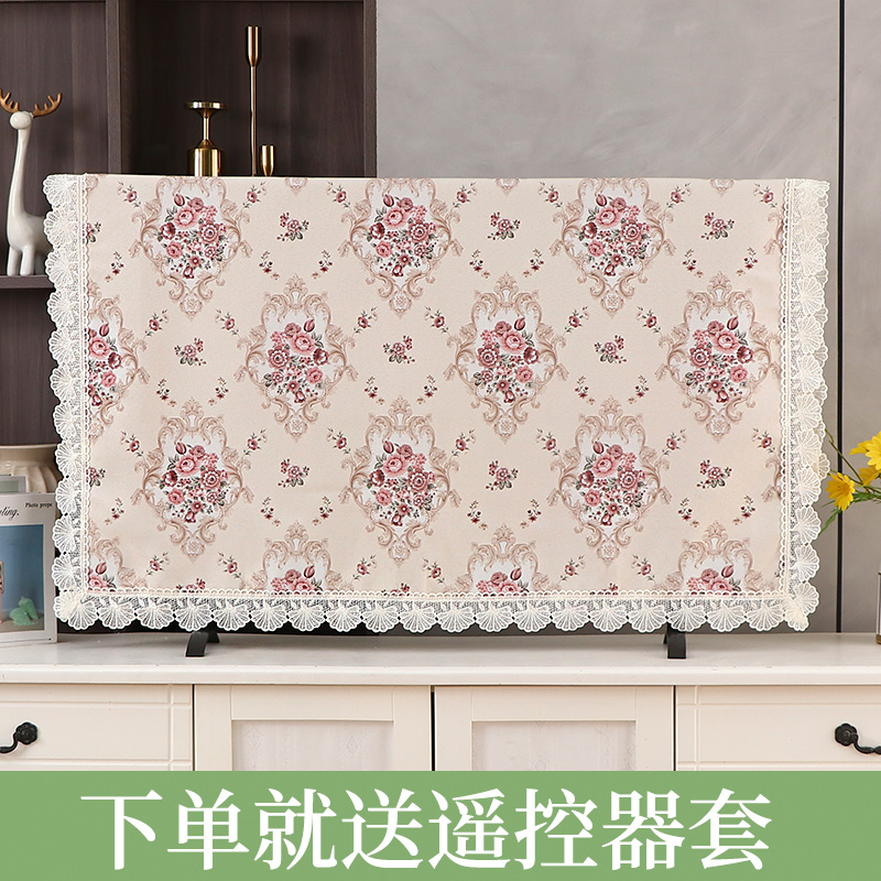 TV cover dust resistant multipurpose lid butian garden cover towels 65 inch 55 inch 50 inch Hanging Lace Simple Dust Shield Cloth-Taobao