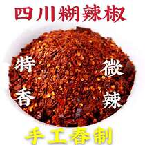 Sichuan Luzhou Xuyong specialty farm homemade slightly spicy special incense handmade paste pepper noodles 250g two