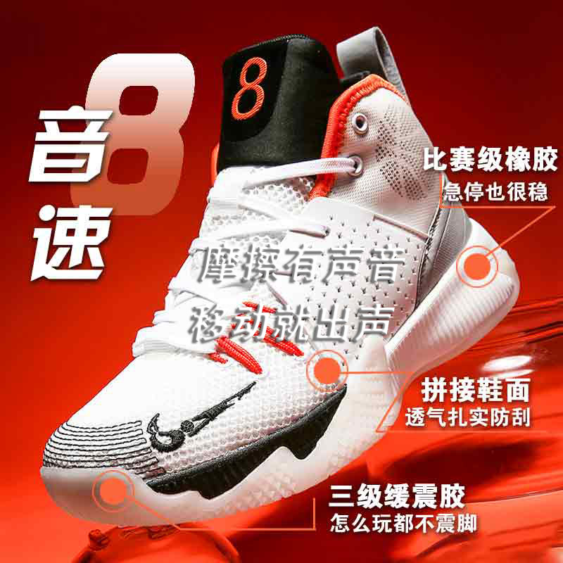 Owen 7 basketball shoes men's high-barrel boots non-slip wear-resistant sound speed 8 rebound shock-absorbing cement floor breathable student sports