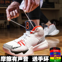 Childrens basketball shoes male Owen Seventh Generation 7 Kobe 6 actual combat Sonic 8 non-slip wear-resistant Wade 9 student sports