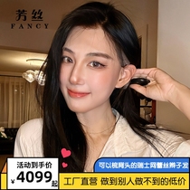 Fangsi wig fully hand-woven braided hair that can be combed back with floating buttons Swiss mesh lace natural and breathable
