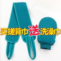 Home Bath Special Bath of bath towels with strong rubbing mud thickened Northern female men Instrumental Gloves Bath