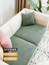 Elastic cover sofa all-inclusive elastic cushion cushion cover elastic cover cloth towel Four Seasons Universal combination