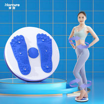 Hoircure Twist Disk Home Multifunctional Rotary Twister Machine Indoor Fitness Magnet Blue