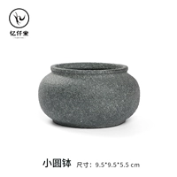 Маленькая круглая миска, чтобы отправить марионетку