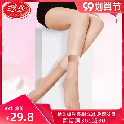 Langsha short stockings stockings women's summer thin socks summer anti-hook middle tube cored silk flesh color invisible socks children's tide